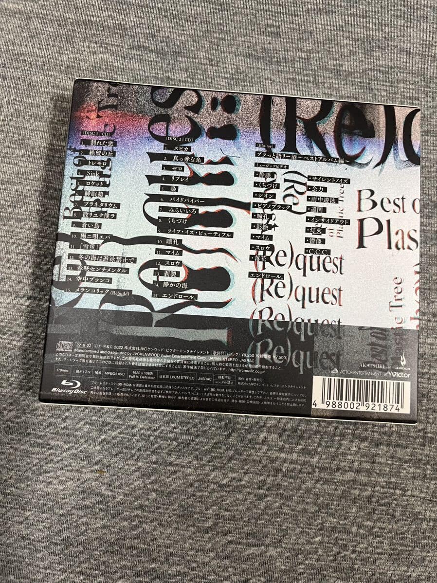 Amazon.co.jp: Re quest -Best of Plastic Tree-（初回限定盤